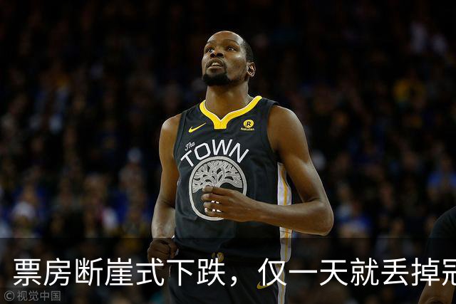 票房断崖式下跌，仅一天就丢掉冠军，《复联4》始终打不过《阿凡达》