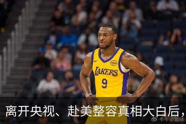 离开央视、赴美整容真相大白后，董卿近况曝光，丝毫不感到意外