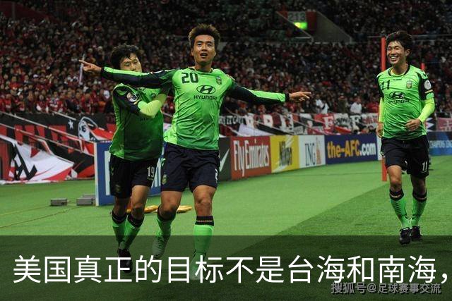美国真正的目标不是台海和南海，而是另一个中国王牌？