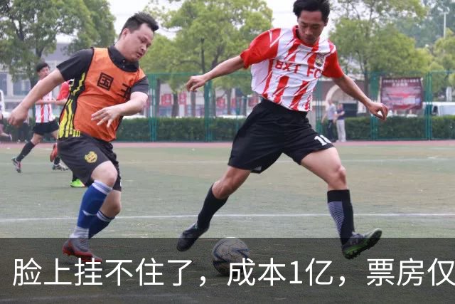 脸上挂不住了，成本1亿，票房仅13万，中秋档新片垫底