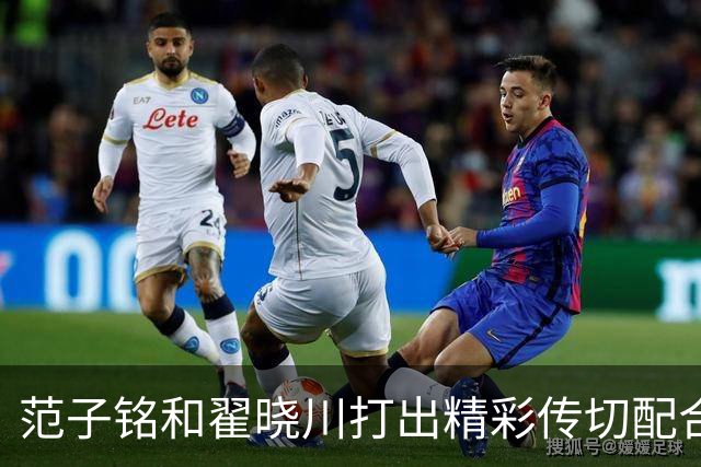 范子铭和翟晓川打出精彩传切配合，北京领先广州48分
