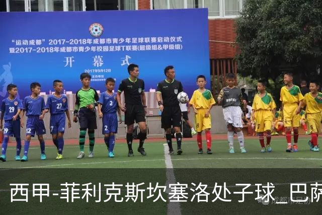 西甲-菲利克斯坎塞洛处子球 巴萨5-0皇家贝蒂斯