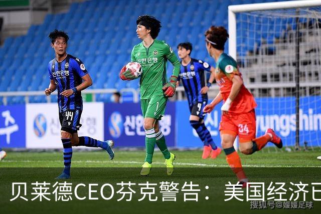 贝莱德CEO芬克警告：美国经济已高度依赖AI投资，一旦叫停数据中心建设，恐将陷入衰退