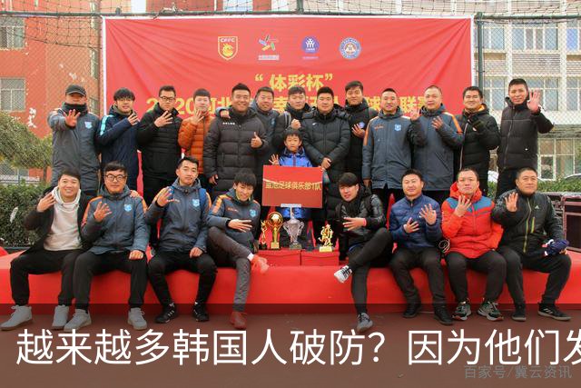 越来越多韩国人破防？因为他们发现，原来韩国的“根”在中国！