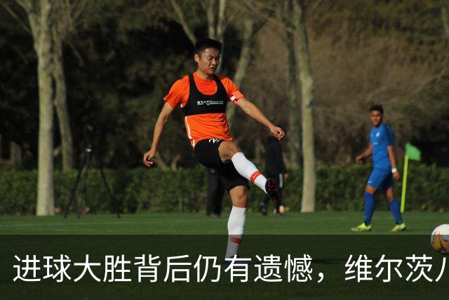 进球大胜背后仍有遗憾，维尔茨八战无进球，获杰拉德公开力挺