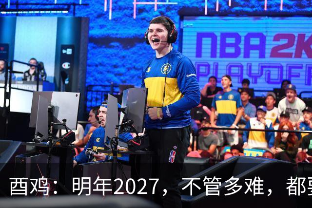 酉鸡：明年2027，不管多难，都要死死守住这五条