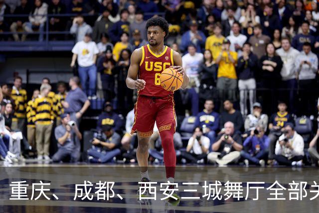 重庆、成都、西安三城舞厅全部关门，舞女各寻活路，暴利彻底终结
