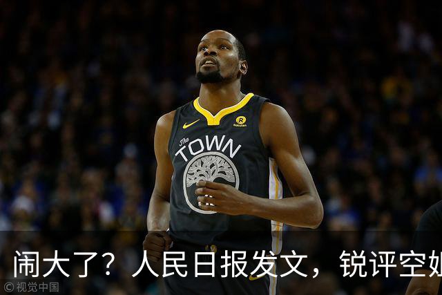 闹大了？人民日报发文，锐评空姐下跪事件，4个“不”字直戳心窝
