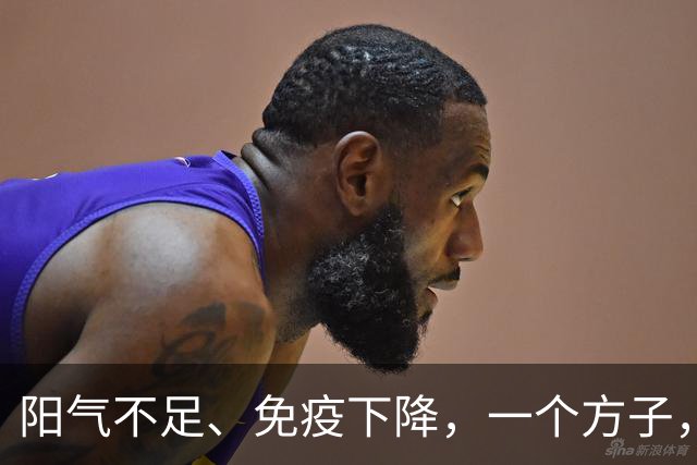 阳气不足、免疫下降，一个方子，气血调和、脾胃强健，身体越来越好