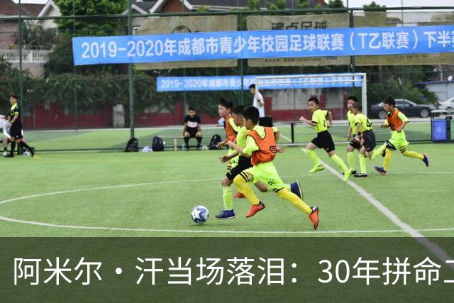 阿米尔·汗当场落泪：30年拼命工作，我失去了家人