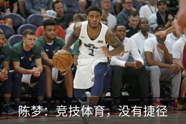 陈梦：竞技体育，没有捷径