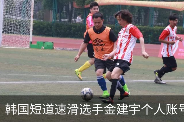 韩国短道速滑选手金建宇个人账号发讣告，称其于9月23日突然离世，年仅28岁