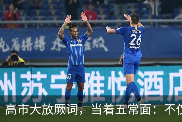 高市大放厥词，当着五常面：不仅要删“敌国条款”，还想一箭双雕