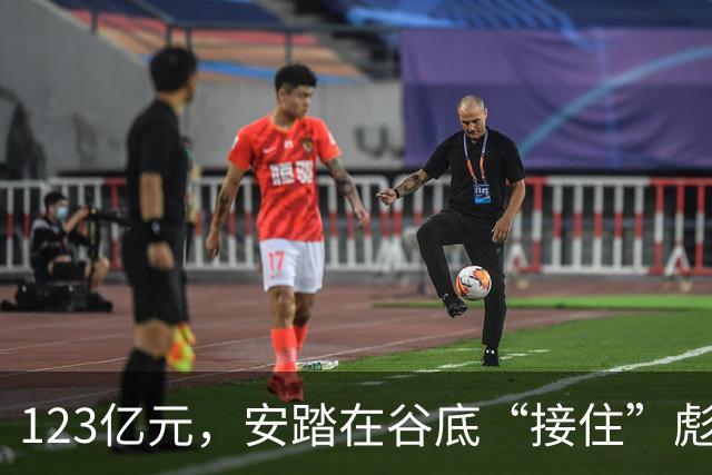 123亿元，安踏在谷底“接住”彪马