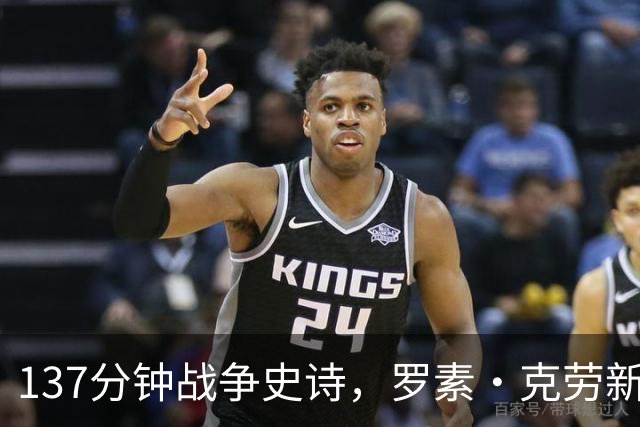 137分钟战争史诗，罗素·克劳新片全球流媒体霸榜