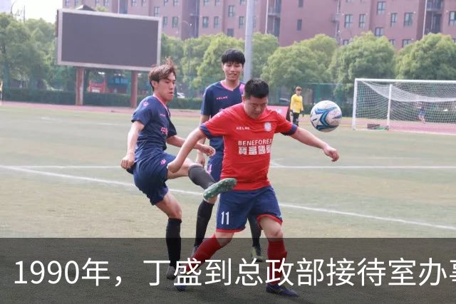 1990年，丁盛到总政部接待室办事，久等竟无人理，老伴立即前去理论！