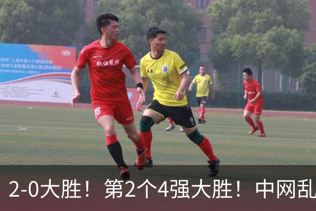 2-0大胜！第2个4强大胜！中网乱套了：20岁黑马67分钟送蛋横扫世界第8，19岁新星双抢七险胜，23岁郑钦文全力冲击半决赛！前三种子集体回家