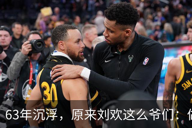 63年沉浮，原来刘欢这么爷们：做过心脏手术，患癌，被央视封杀