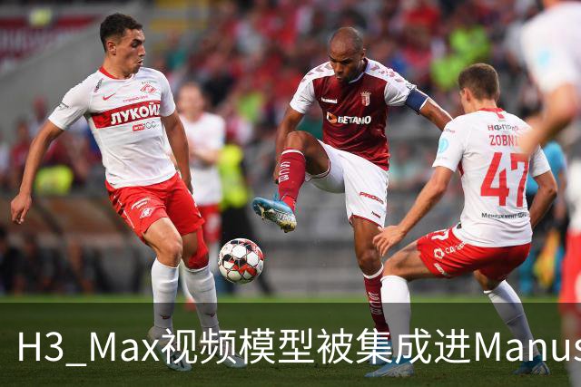 H3 Max视频模型被集成进Manus 2.0，官方称"激动"